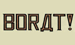 Borat logo